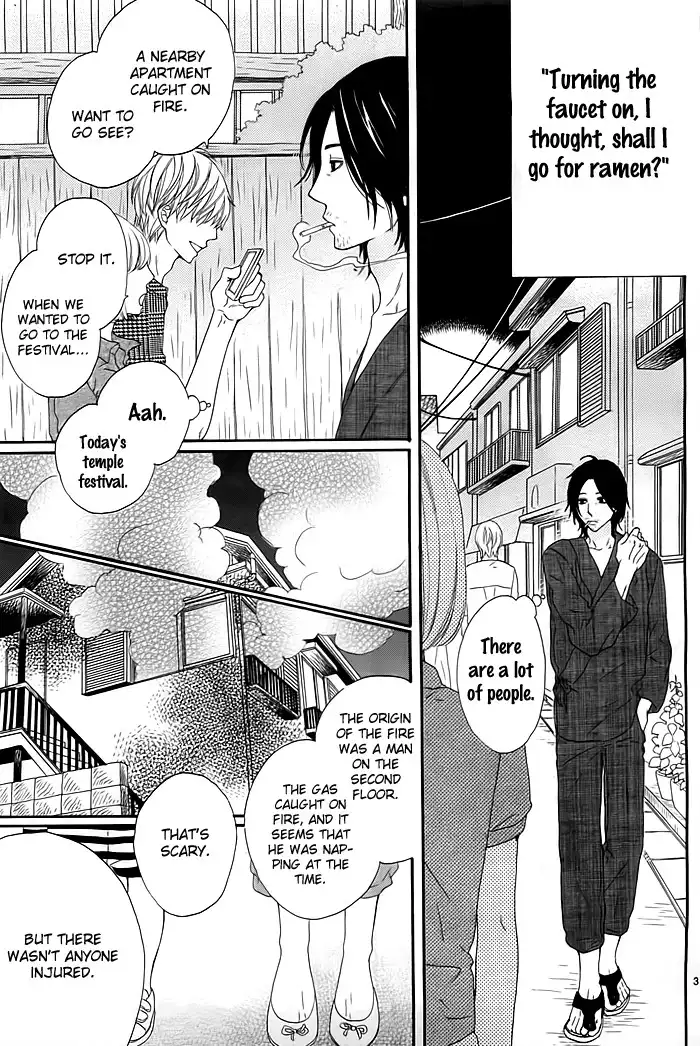 Kyou mo Uchi de Machi Awase Chapter 1 5